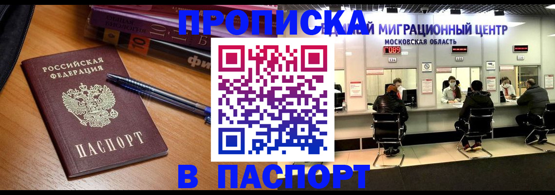 регистрация в Каменке